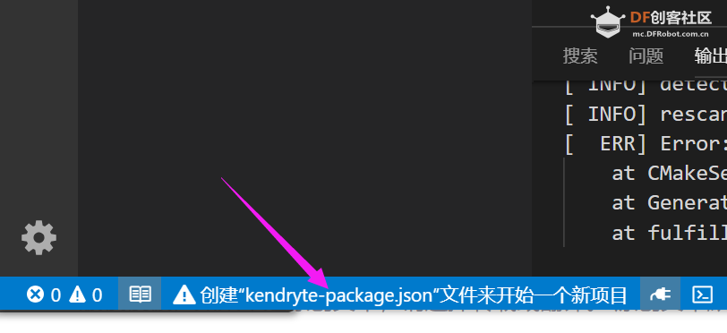 K210入门-裸机开发(一)之新建项目与点灯图6