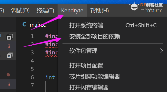 K210入门-裸机开发(一)之新建项目与点灯图12