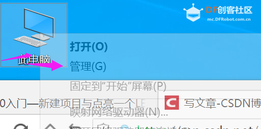 K210入门-裸机开发(一)之新建项目与点灯图33