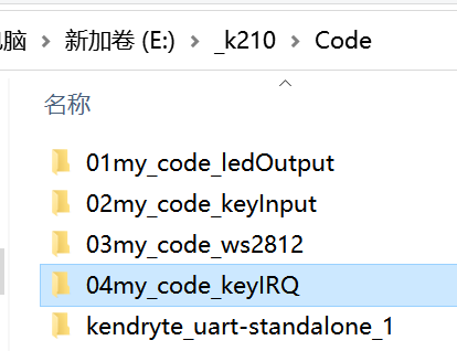 K210入门-裸机开发(四)之按键中断图1