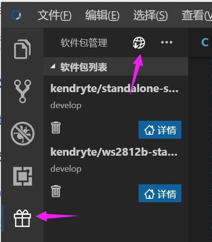 K210入门-裸机开发(四)之按键中断图2
