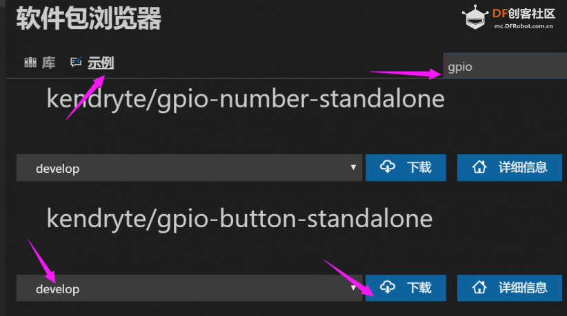 K210入门-裸机开发(四)之按键中断图3