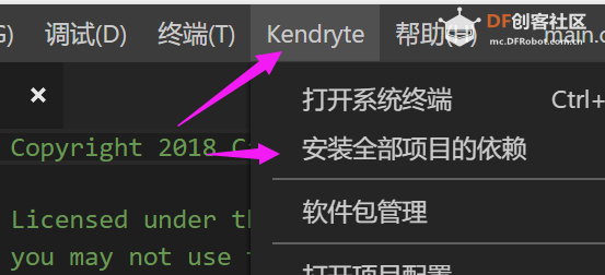 K210入门-裸机开发(四)之按键中断图4