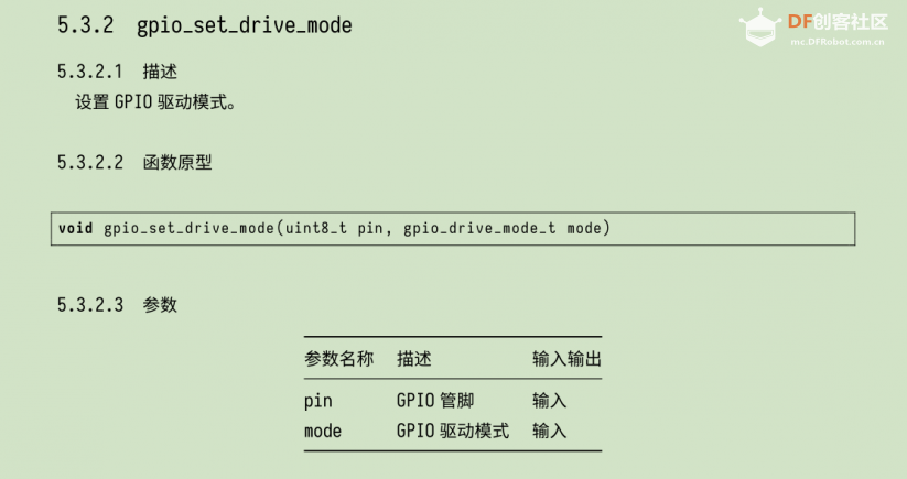 K210入门-裸机开发(四)之按键中断图11