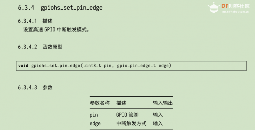 K210入门-裸机开发(四)之按键中断图17