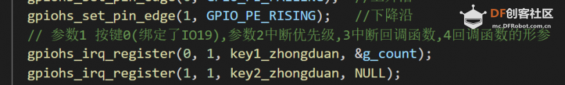 K210入门-裸机开发(四)之按键中断图23