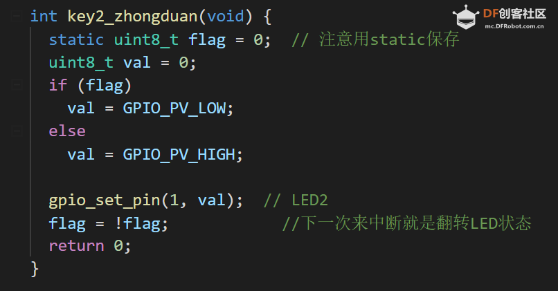K210入门-裸机开发(四)之按键中断图27