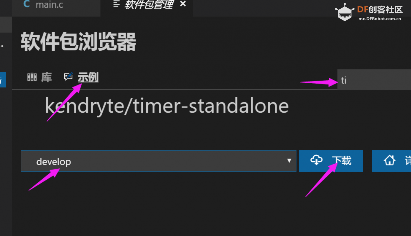 K210入门-裸机开发(五)之定时器TIMER定时图3