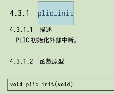 K210入门-裸机开发(五)之定时器TIMER定时图10