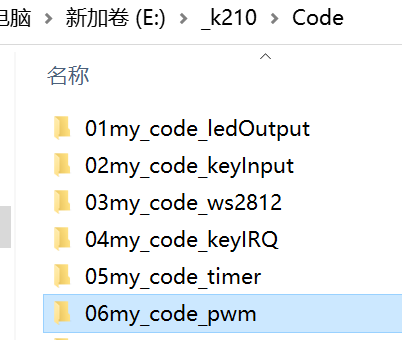 K210入门-裸机开发(六)之定时器pwm图1