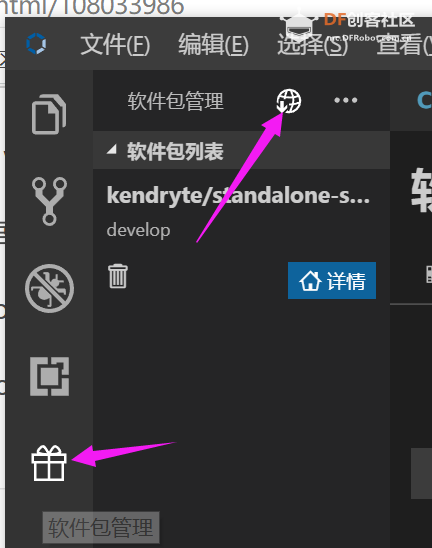 K210入门-裸机开发(六)之定时器pwm图2
