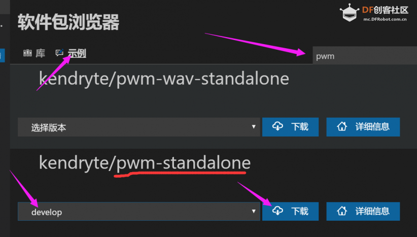 K210入门-裸机开发(六)之定时器pwm图3