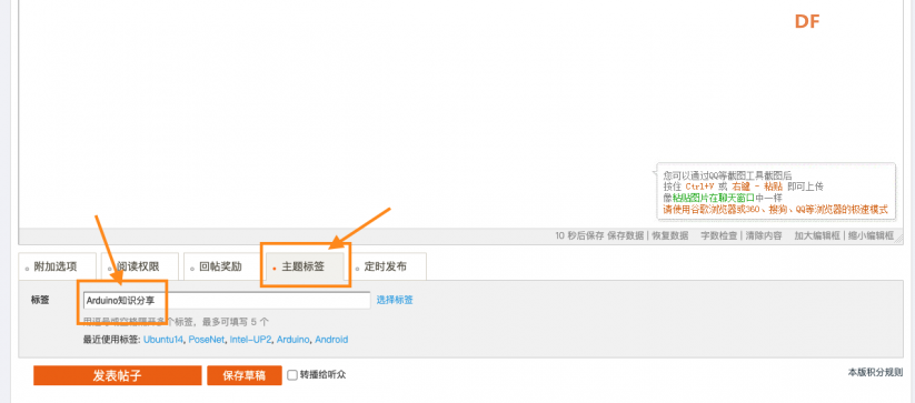 #Arduino Day 2021#知识分享 火热投稿中图1