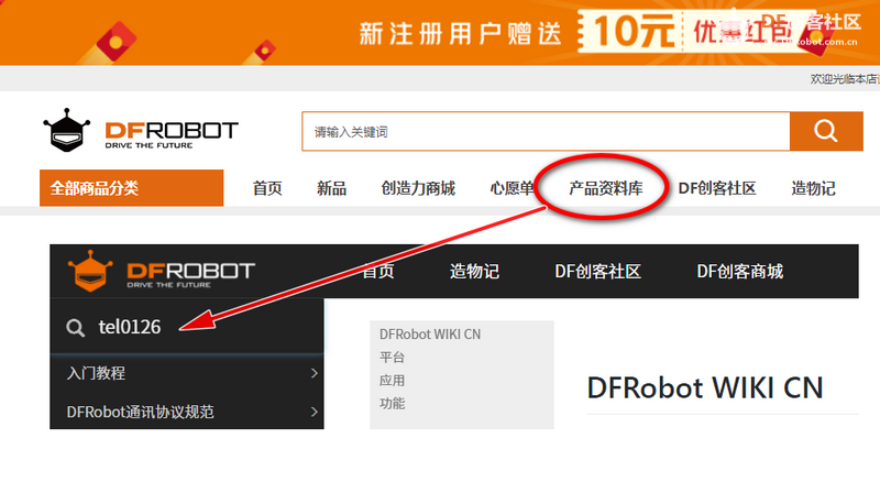 Gravity:WIFI IoT模块测评1——开箱，上手，物联一条龙图2
