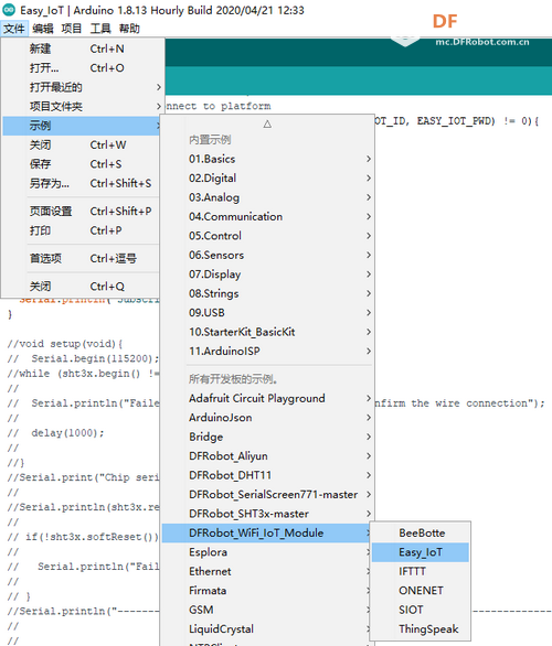 Gravity:WIFI IoT模块测评1——开箱，上手，物联一条龙图6