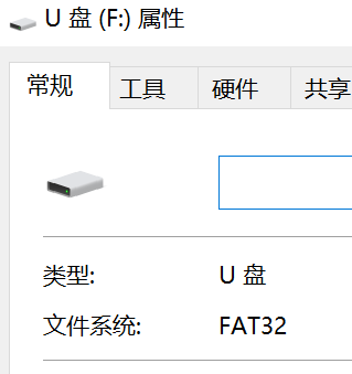 K210入门-裸机开发(八)之TFCard修改(SPI协议)与文件系统说明图2