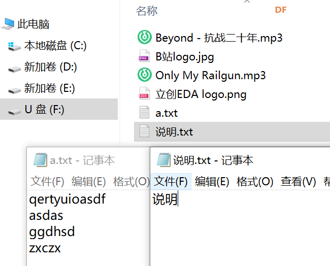 K210入门-裸机开发(八)之TFCard修改(SPI协议)与文件系统说明图3
