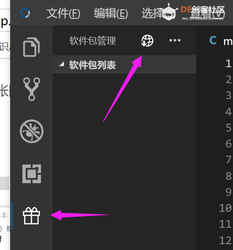 K210入门-裸机开发(八)之TFCard修改(SPI协议)与文件系统说明图4
