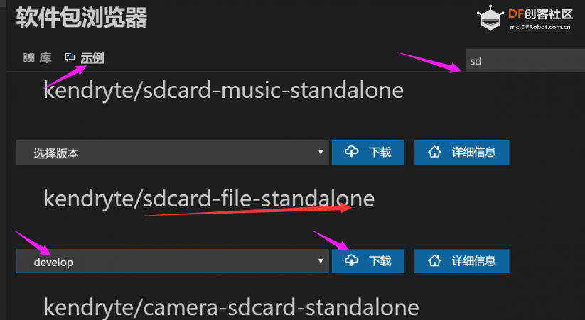 K210入门-裸机开发(八)之TFCard修改(SPI协议)与文件系统说明图5