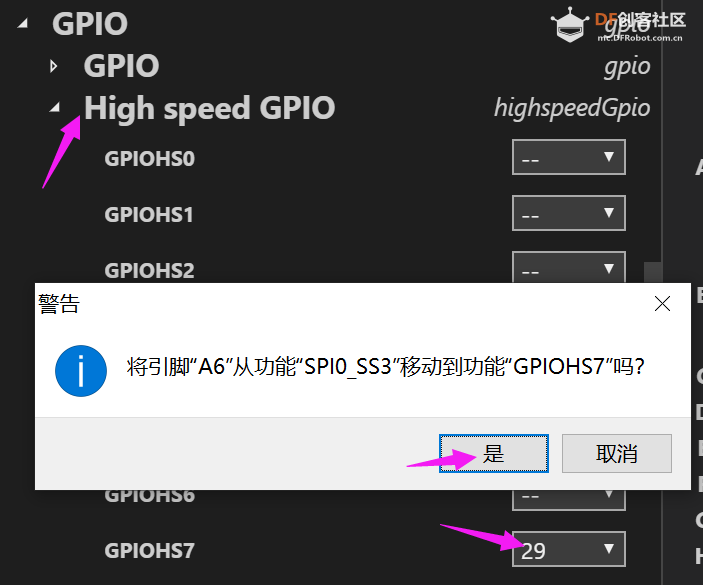 K210入门-裸机开发(八)之TFCard修改(SPI协议)与文件系统说明图16