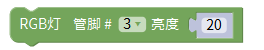 眨眼脑控灯！图3