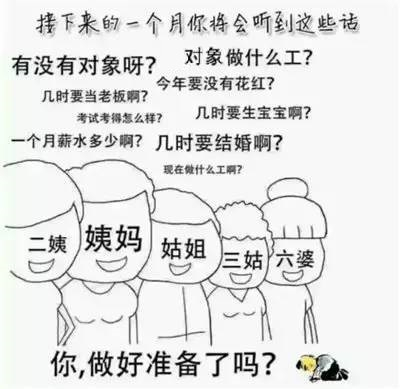 元宵灯谜机---语音识别+语音合成图1