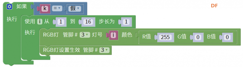 眨眼脑控灯！图6