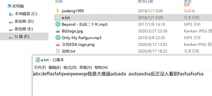 K210入门-裸机开发(八点半)文件系统补充图11
