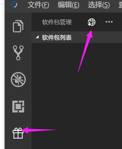 K210入门-裸机开发(九)之IIS功放扬声器小喇叭(SD卡+fat文件系...图2