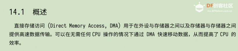 K210入门-裸机开发(九)之IIS功放扬声器小喇叭(SD卡+fat文件系...图27