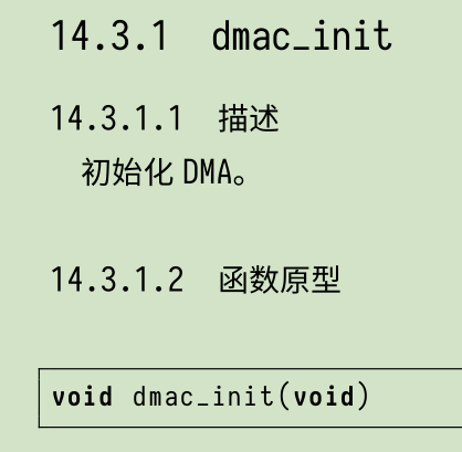 K210入门-裸机开发(九)之IIS功放扬声器小喇叭(SD卡+fat文件系...图28