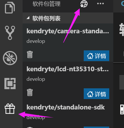K210入门-裸机开发(十)之IIC协议_MPU6050六轴陀螺仪图2