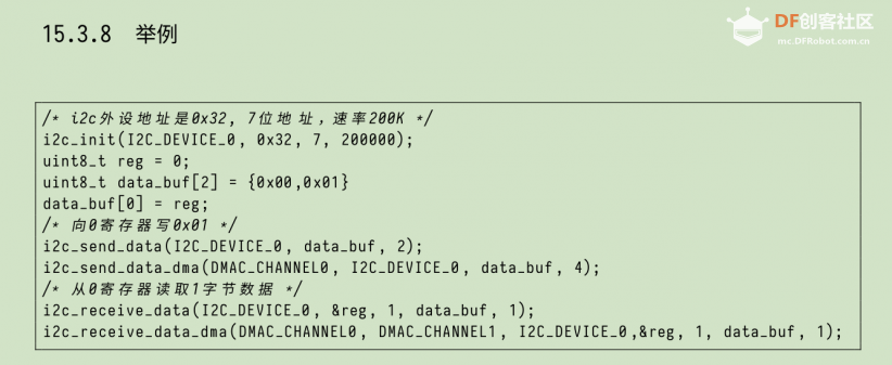 K210入门-裸机开发(十)之IIC协议_MPU6050六轴陀螺仪图14