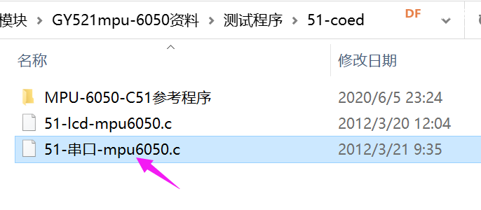 K210入门-裸机开发(十)之IIC协议_MPU6050六轴陀螺仪图15