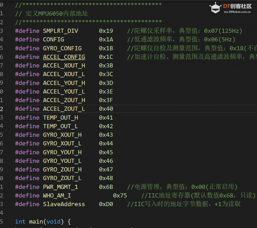 K210入门-裸机开发(十)之IIC协议_MPU6050六轴陀螺仪图16
