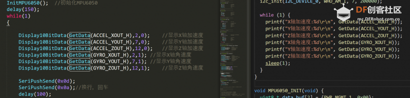 K210入门-裸机开发(十)之IIC协议_MPU6050六轴陀螺仪图21