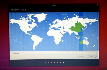 Linux系统的安装和axelerate的项目训练(windows和Linux双系统)图8