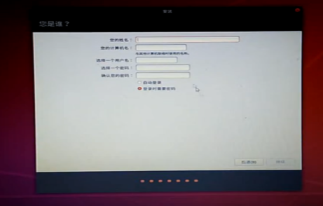Linux系统的安装和axelerate的项目训练(windows和Linux双系统)图9
