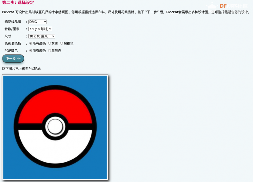 废旧笔记本屏幕不要扔,不到200元就能DIY成便携显示器图6
