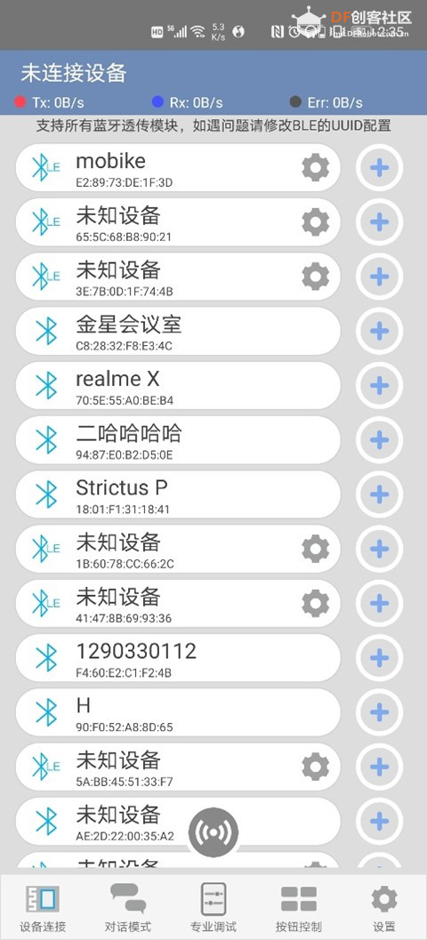 用麦克纳姆轮做一个蓝牙控制小车图17