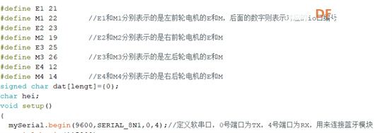 用麦克纳姆轮做一个蓝牙控制小车图29