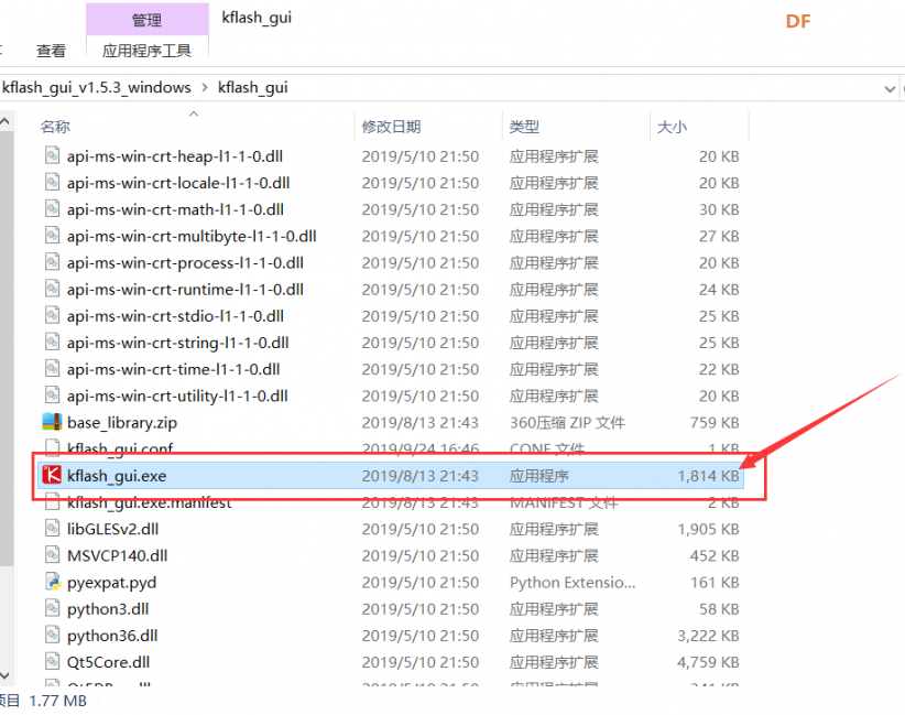 M1 Dock智能硬件环境搭建（MaixPy安装及使用）图4
