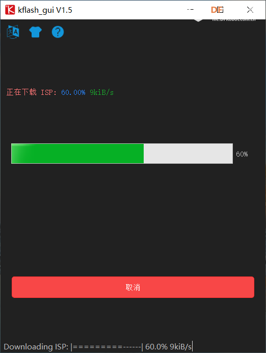 M1 Dock智能硬件环境搭建（MaixPy安装及使用）图6