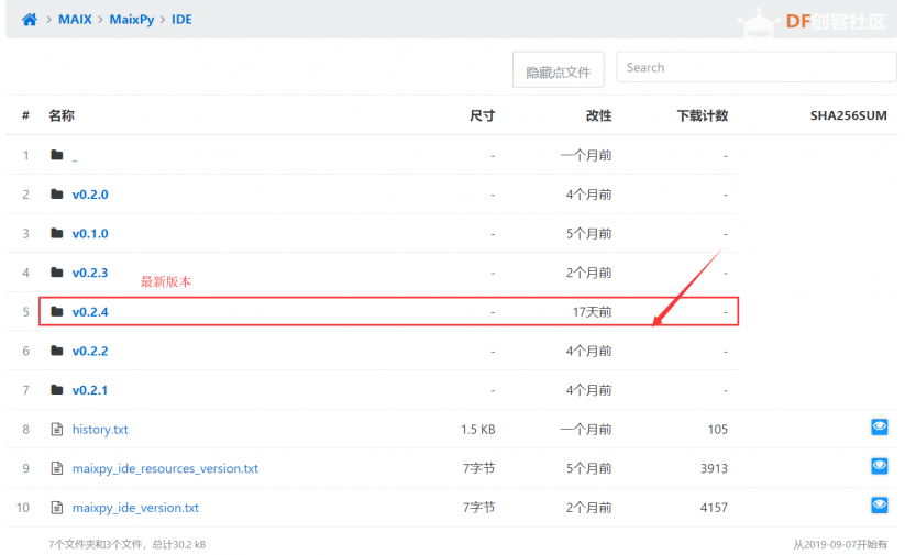 M1 Dock智能硬件环境搭建（MaixPy安装及使用）图8