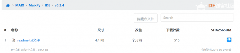 M1 Dock智能硬件环境搭建（MaixPy安装及使用）图9