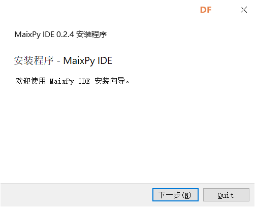M1 Dock智能硬件环境搭建（MaixPy安装及使用）图11