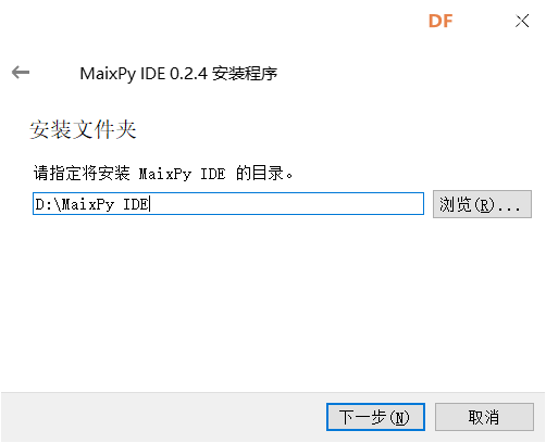 M1 Dock智能硬件环境搭建（MaixPy安装及使用）图12