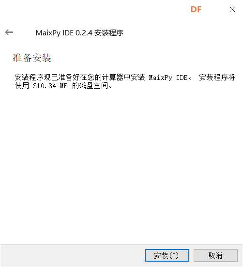 M1 Dock智能硬件环境搭建（MaixPy安装及使用）图15