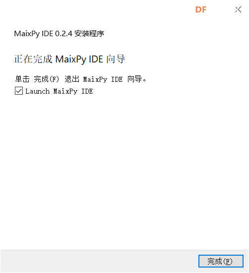 M1 Dock智能硬件环境搭建（MaixPy安装及使用）图17