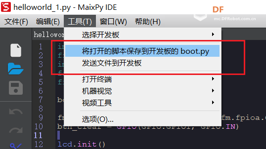 M1 Dock智能硬件环境搭建（MaixPy安装及使用）图23